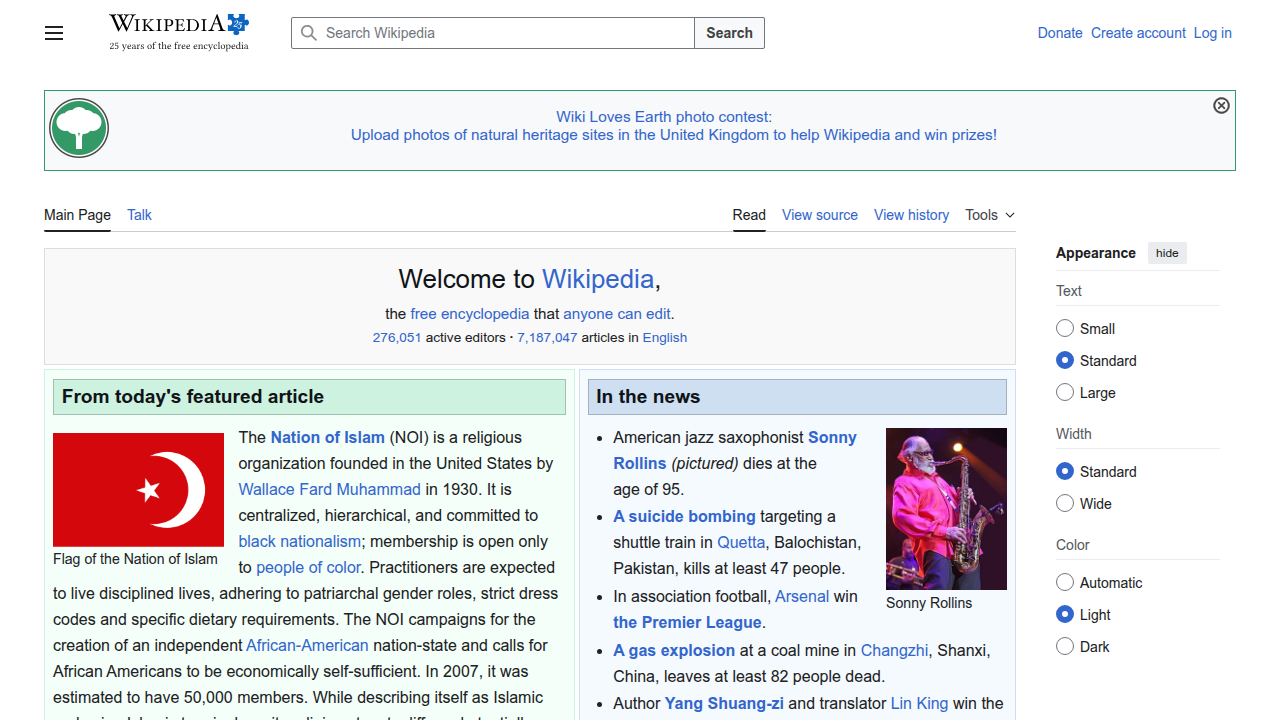 A screenshot of the Wikipedia homepage, a widely used online encyclopedia.